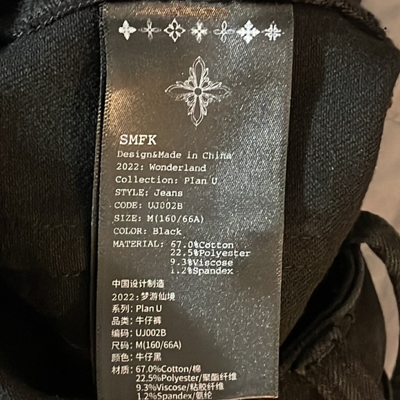 SMFK MERMAID SKINNY JEANS BLACK SIZE Medium flared leg - Picture 16 of 16